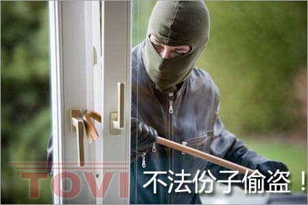 監(jiān)控系統(tǒng)實拍不法分子破壞門窗過程