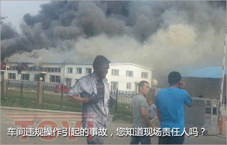 視頻監(jiān)控還原倉庫違規(guī)操作引起事故現(xiàn)場