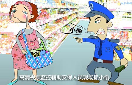 上班時(shí)間見(jiàn)周公，監(jiān)控視頻回放