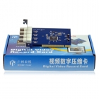 NV6604AV 4路音頻 4視頻監控卡 CIF效果