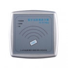 圖威  FC-R15M  遠(yuǎn)距離門禁一體機(jī)